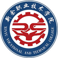 新余职业技术学院图标