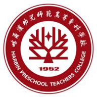哈尔滨幼儿师范高等专科学校图标