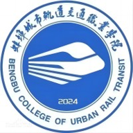 蚌埠城市轨道交通职业学院图标