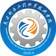广西制造工程职业技术学院图标