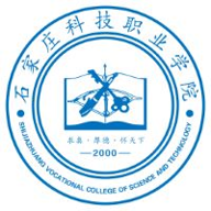 石家庄科技职业学院图标