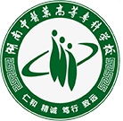 湖南中医药高等专科学校图标