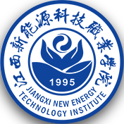 江西新能源科技职业学院图标