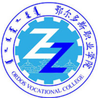 鄂尔多斯职业学院图标
