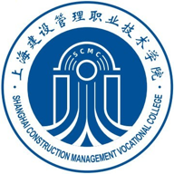 上海建设管理职业技术学院图标