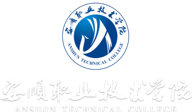 安顺职业技术学院图标