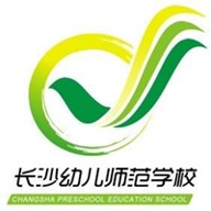 长沙幼儿师范高等专科学校图标