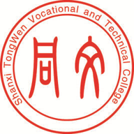 山西同文职业技术学院图标