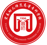 宜春幼儿师范高等专科学校图标
