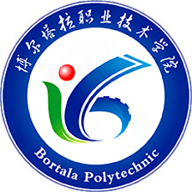 博尔塔拉职业技术学院图标