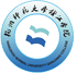 杭州师范大学钱江学院图标
