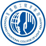 重庆轻工职业学院图标