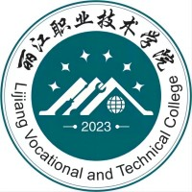 丽江职业技术学院图标