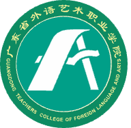 广东省外语艺术职业学院图标