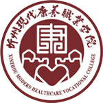 忻州现代康养职业学院图标
