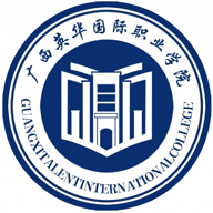 广西英华国际职业学院图标