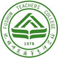抚顺师范高等专科学校图标