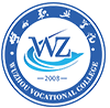 梧州职业学院图标