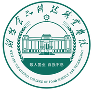 潍坊食品科技职业学院图标