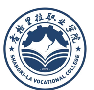 香格里拉职业学院图标