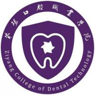 资阳口腔职业学院图标