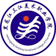 黑龙江三江美术职业学院图标