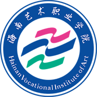 海南艺术职业学院图标