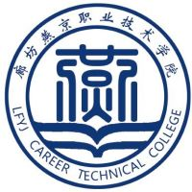 廊坊燕京职业技术学院图标