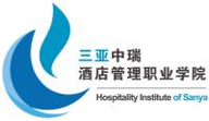 三亚中瑞酒店管理职业学院图标