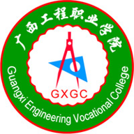 广西工程职业学院图标