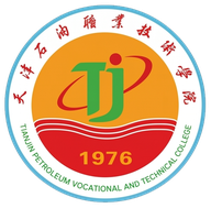 天津石油职业技术学院图标