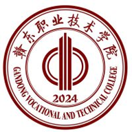 赣东职业技术学院图标