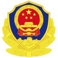 山西警官职业学院图标