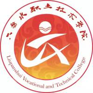 六盘水职业技术学院图标