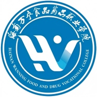 海南万宁食品药品职业学院图标