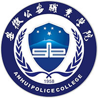 安徽公安职业学院图标