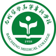 白城医学高等专科学校图标