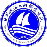 日照航海工程职业学院图标