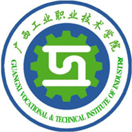 广西工业职业技术学院图标