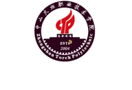 中山火炬职业技术学院图标