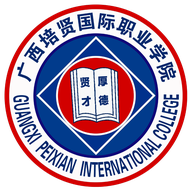广西培贤国际职业学院图标