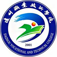 达州职业技术学院图标