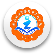运城幼儿师范高等专科学校图标