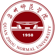 泉州师范学院图标