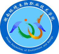 湖南环境生物职业技术学院图标