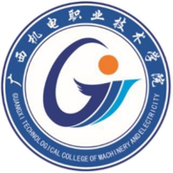 广西机电职业技术学院图标