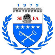 吉林司法警官职业学院图标