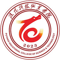 濮阳科技职业学院图标