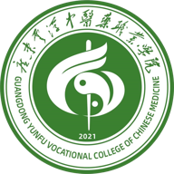 广东云浮中医药职业学院图标