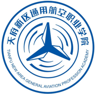 天府新区通用航空职业学院图标